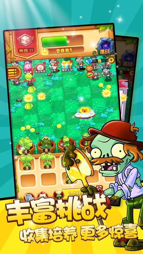 僵尸任务3手游下载_僵尸任务3官网下载_手机安卓苹果app