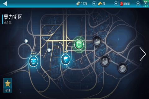 极品飞车16手机版下载_极品飞车16安卓版下载