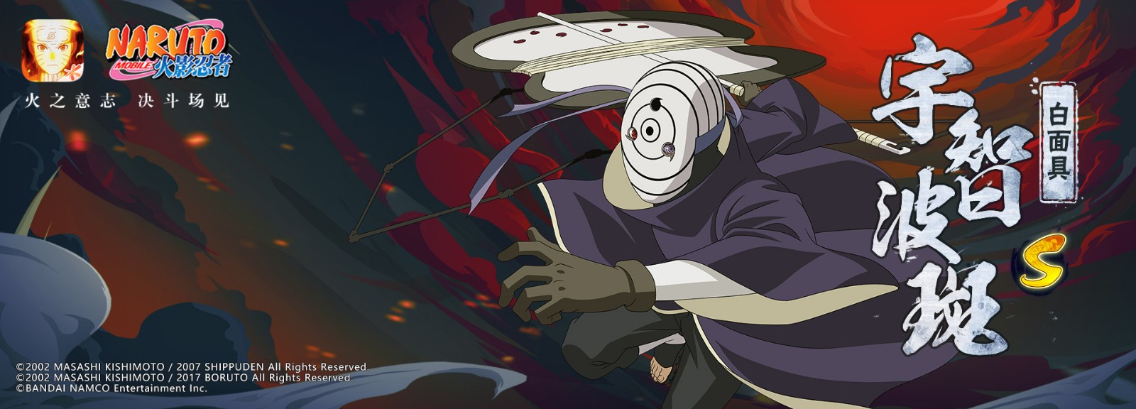 火影忍者白面具为什么是保底之王 白面具的技能机制是什么