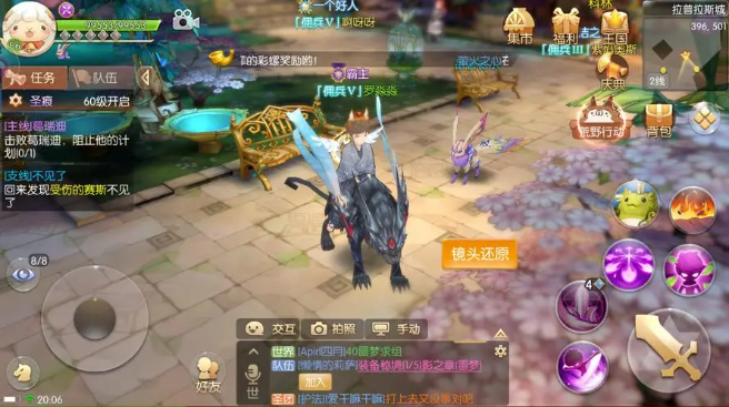 风之大陆头饰进阶攻略 提升战力需要什么道具