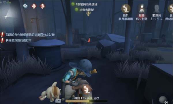 第五人格新手应该怎么玩 求生者角色逃生攻略