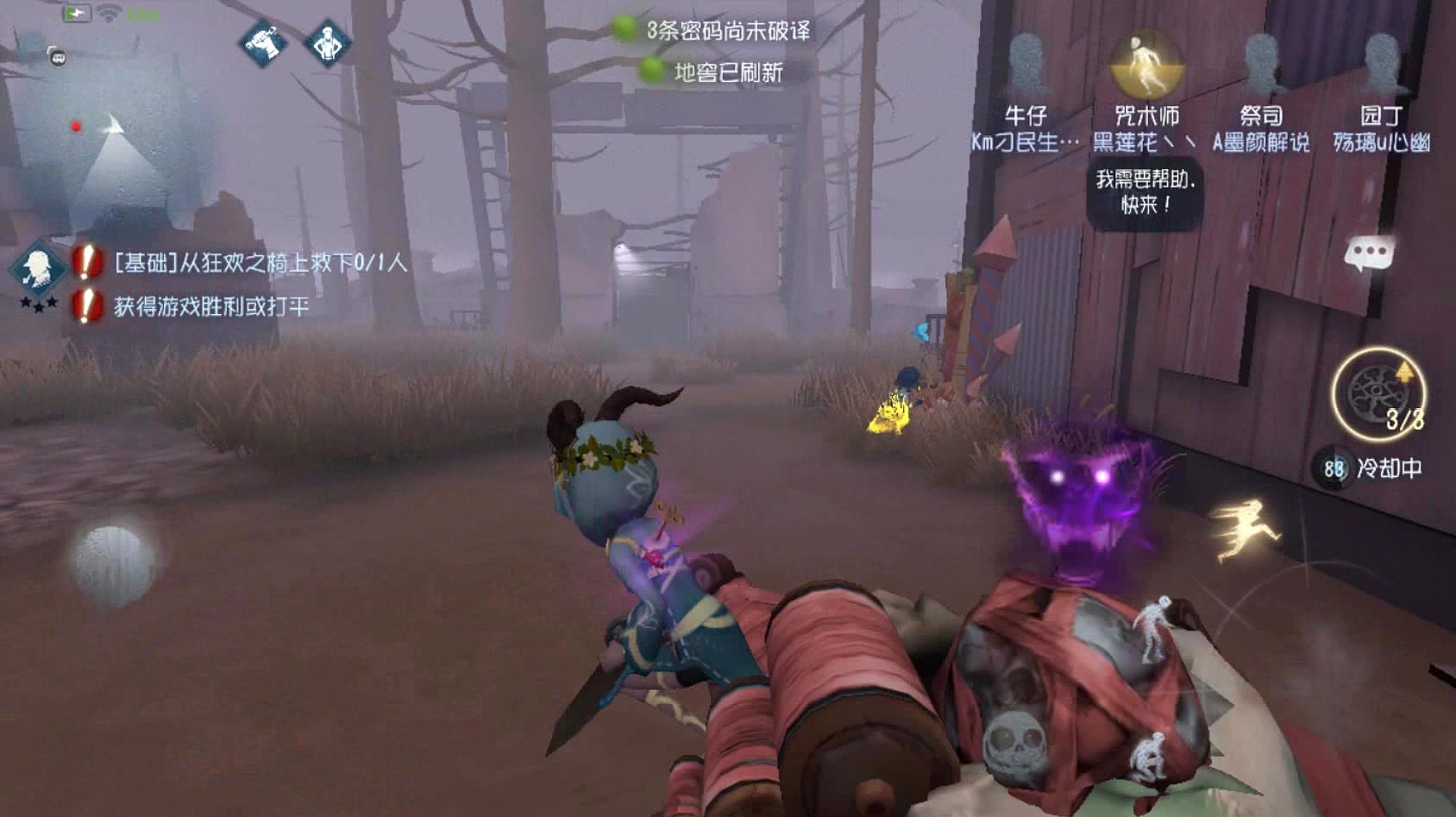 第五人格新手应该怎么玩 求生者角色逃生攻略