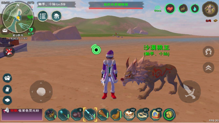 创造与魔法35级宠物捉什么好 沙漠狼王战力如何