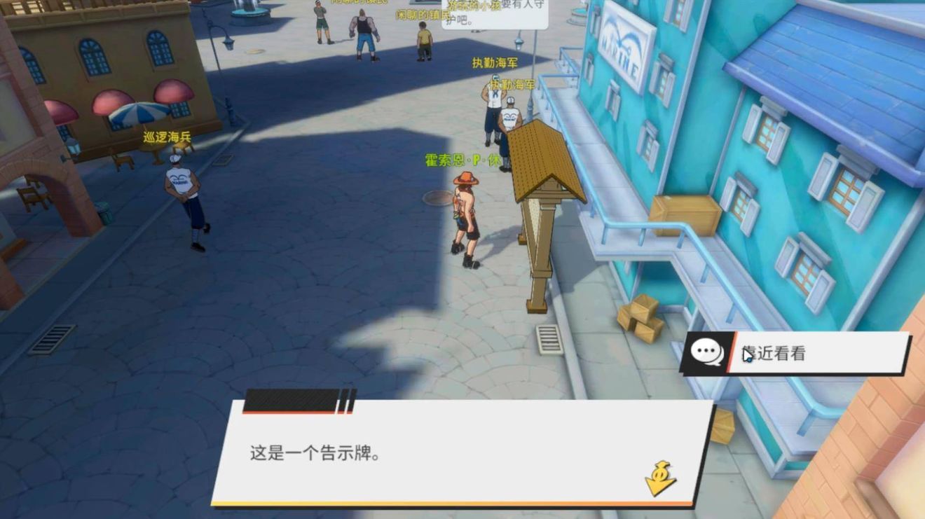 航海王热血航线S级伙伴希流厉害吗 希流怎么玩