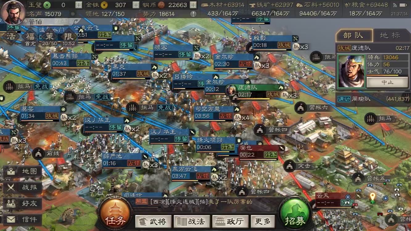 三国志战略版打地攻怎么提升速度 地攻模式怎么玩