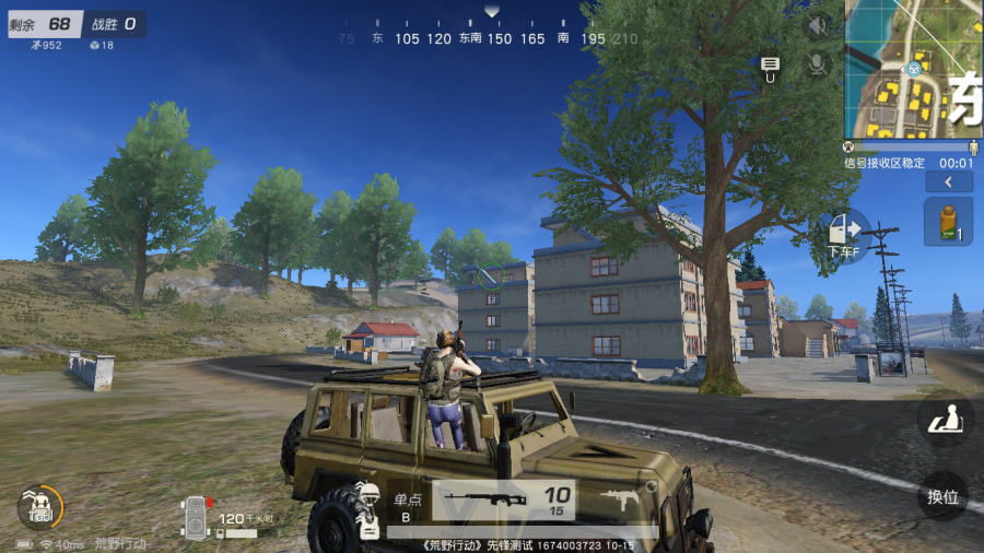 荒野行动有什么模式 排位模式怎么顺利上分