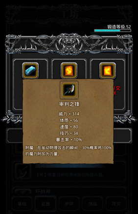 地下城堡3雷隐法杖怎么获得 雷隐法杖的效果是什么