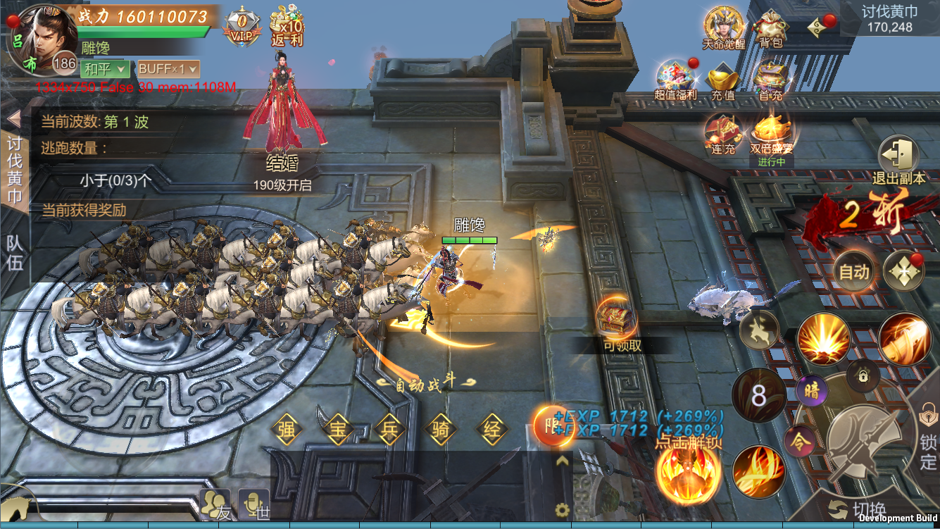 霸御乾坤平民最强武将推荐 怎么培养武将