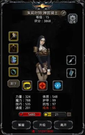 地下城堡2图15攻略地下城堡怎么过 阵容怎么搭配