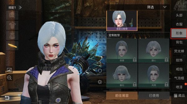 明日之后成为再生者要多久 再生者有什么功能