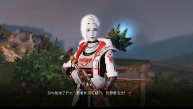 明日之后成为再生者要多久 再生者有什么功能