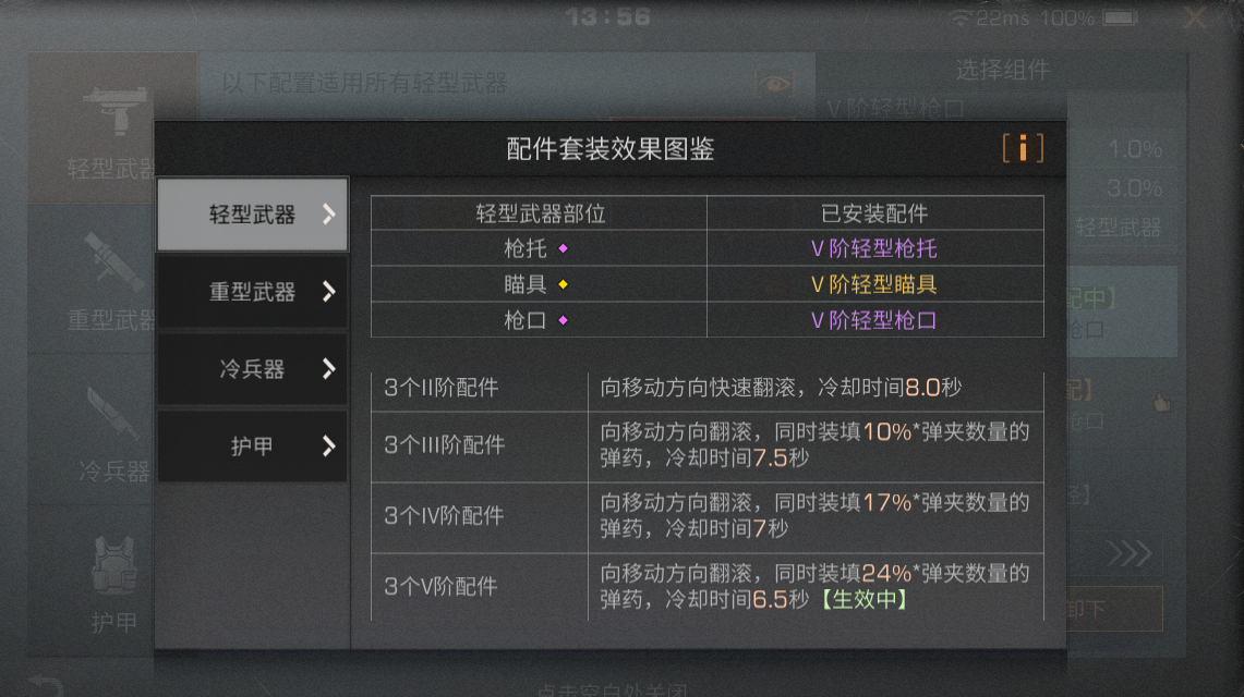 明日之后怎么免费获得蛛毒  蛛毒专精每级效果