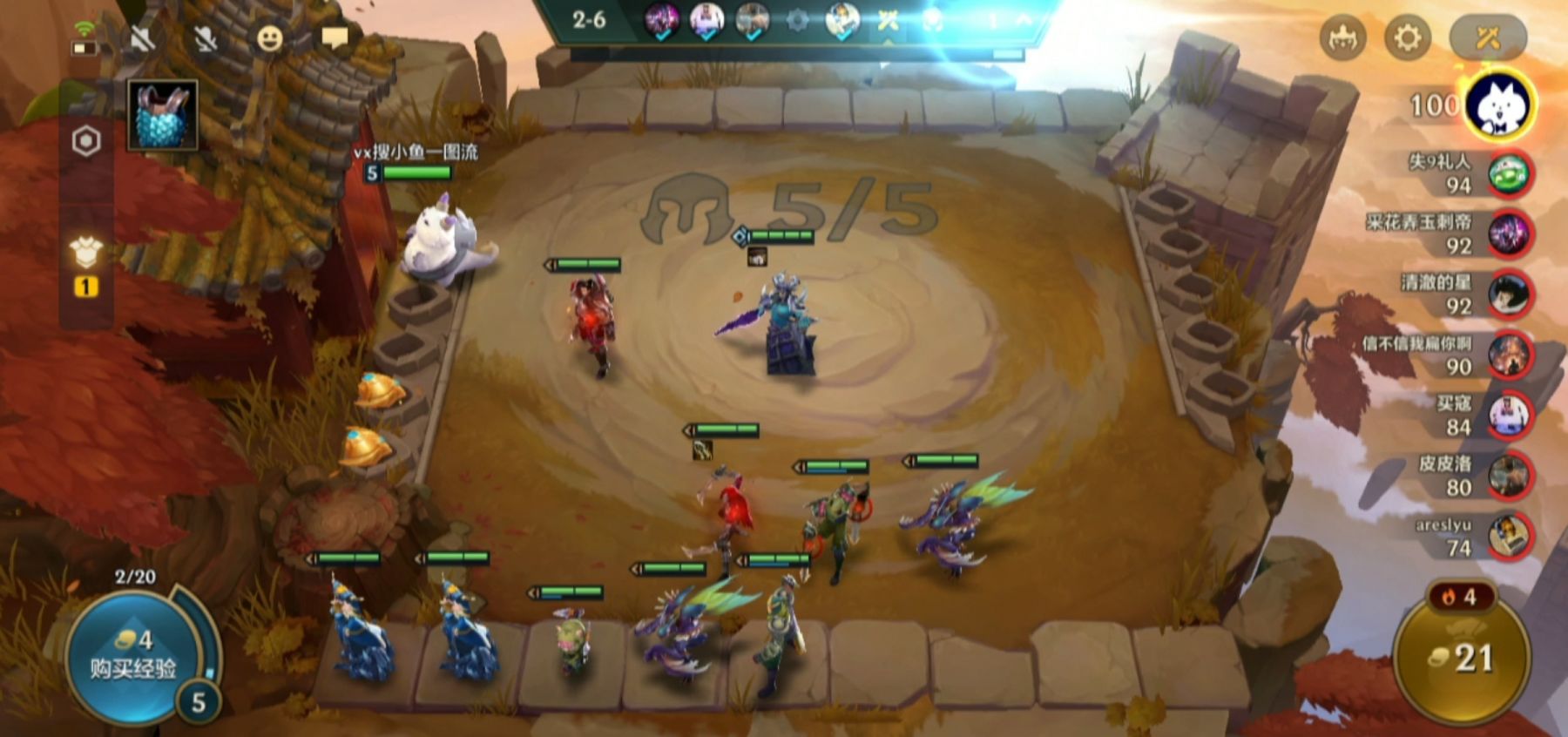 六刺客金铲铲之战攻略 六刺客运营方式