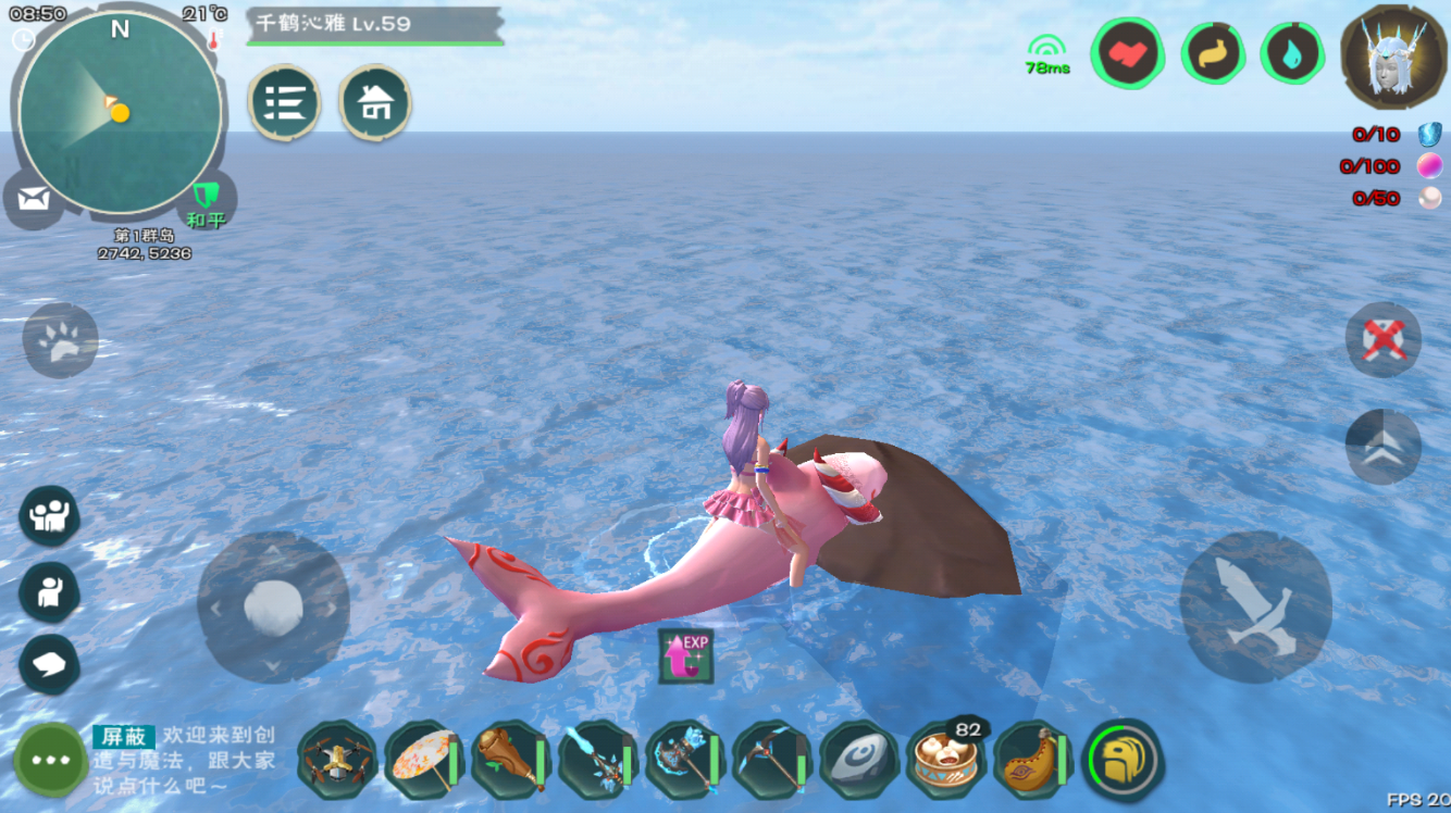 创造与魔法鲨鱼心脏有什么用 鲨鱼心脏怎么获得