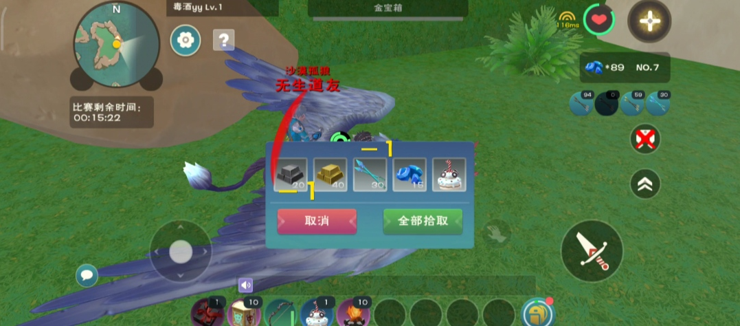 创造与魔法鲨鱼心脏有什么用 鲨鱼心脏怎么获得