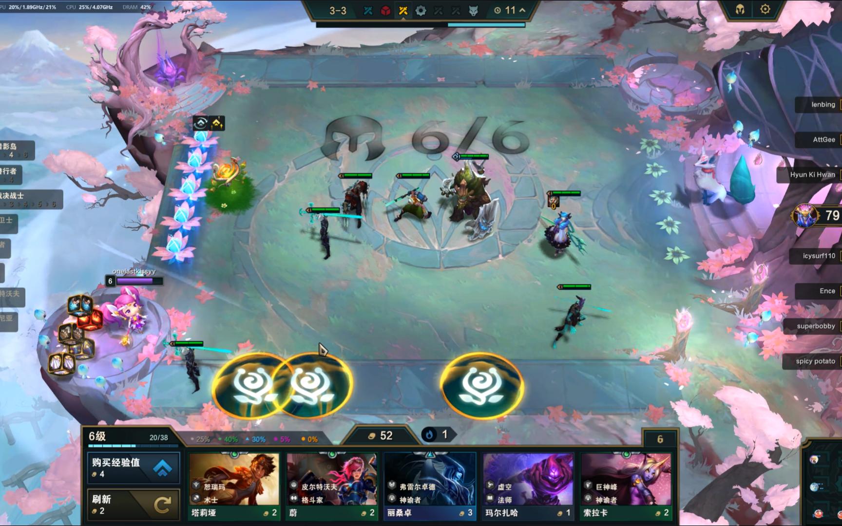 金铲铲之战手游强势阵容 阵容怎么运营