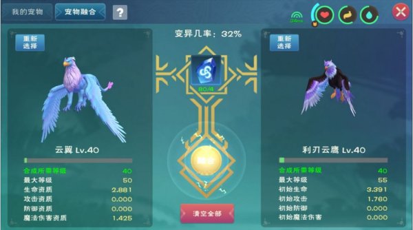 创造与魔法怎样创建队伍 怎么样和好友一起建设