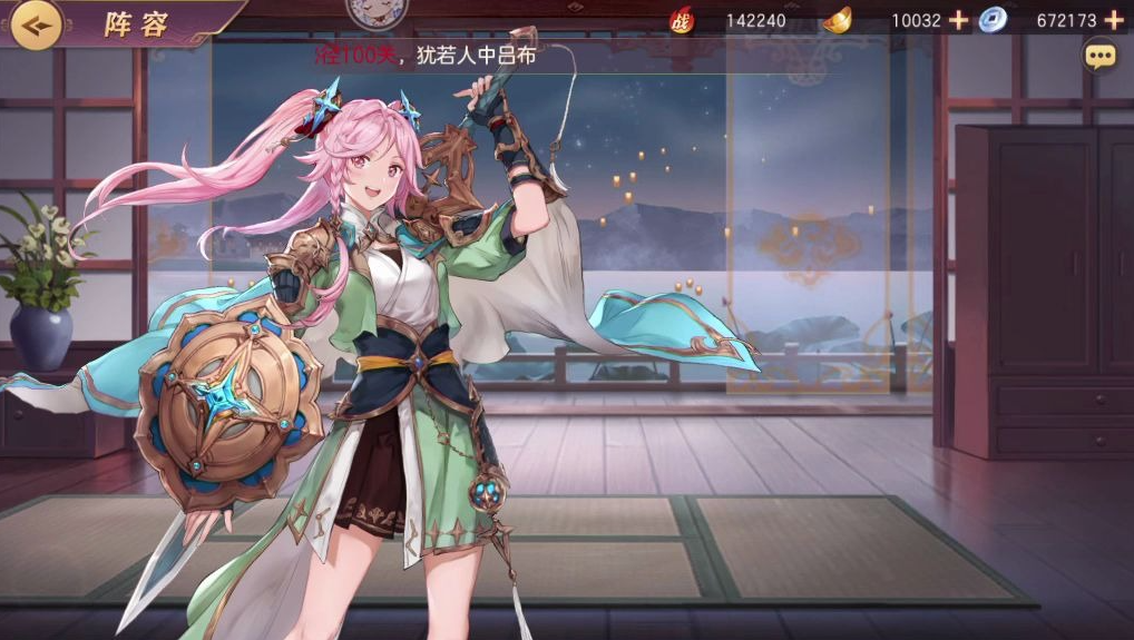 三国志幻想大陆蔡文姬阵容推荐 蔡文姬完美出游攻略