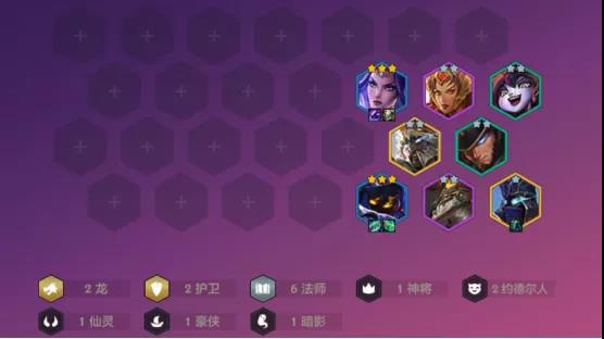 金铲铲之战机甲龙王阵容攻略 站位选择怎么搭