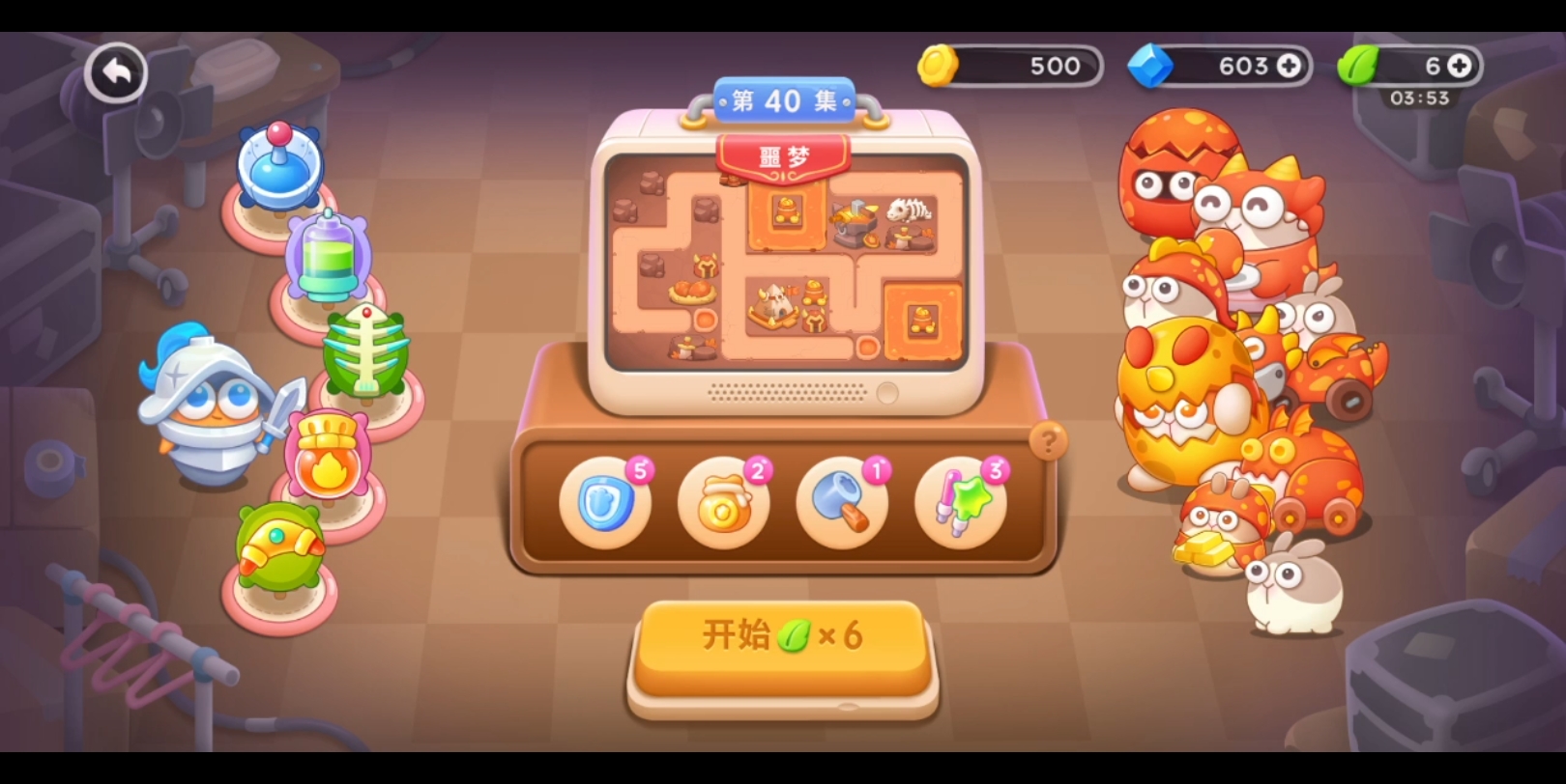 保卫萝卜4恶龙传说攻略44 开局选择什么样的炮塔