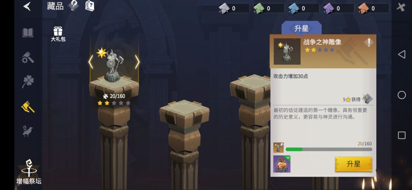 冰原守卫者魔法燃料获得方法 燃料的使用方法有哪些