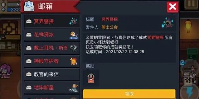 地下城堡3银币怎么获得 银币可以购买什么