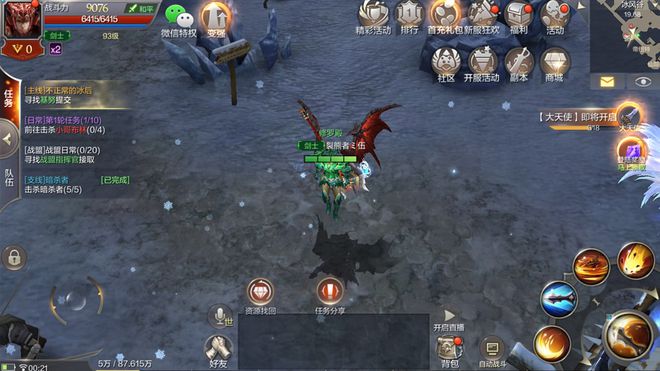 全民奇迹和奇迹觉醒有啥区别 两个游戏的玩法攻略