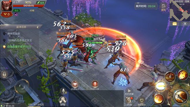 全民奇迹和奇迹觉醒有啥区别 两个游戏的玩法攻略