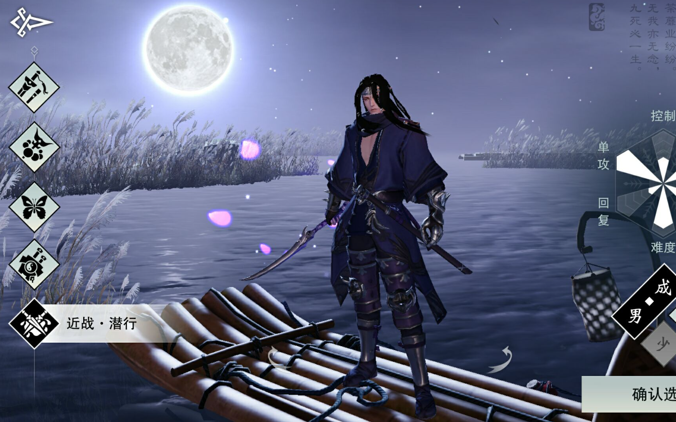 楚留香洗心见武怎么触发 见武任务攻略