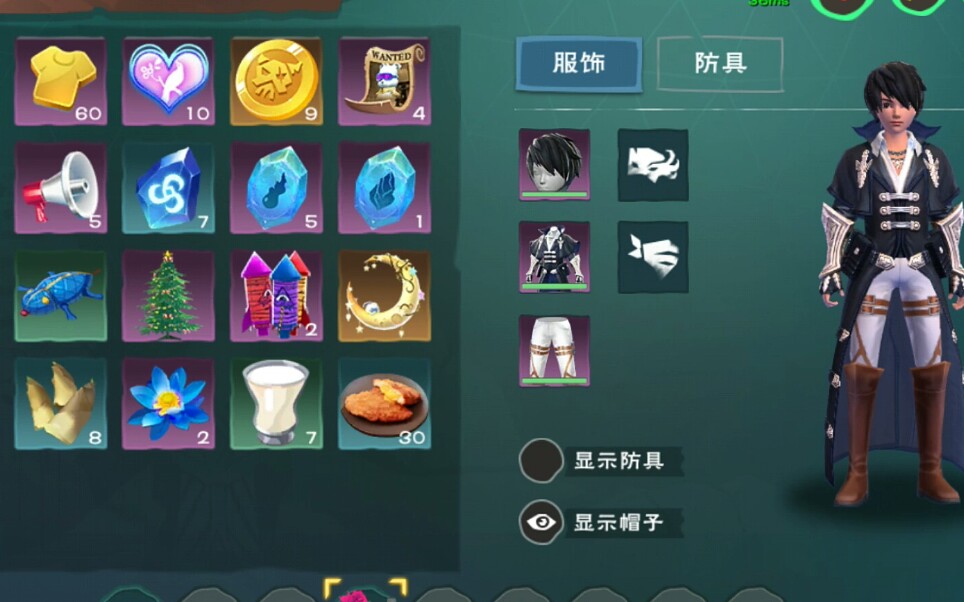 创造与魔法爱心岛在哪里 爱心岛上景色如何