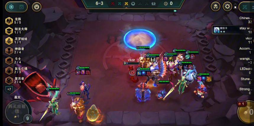 云顶之弈最新版最强阵容推荐 平民英雄阵容