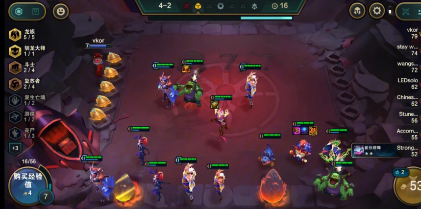 云顶之弈最新版最强阵容推荐 平民英雄阵容