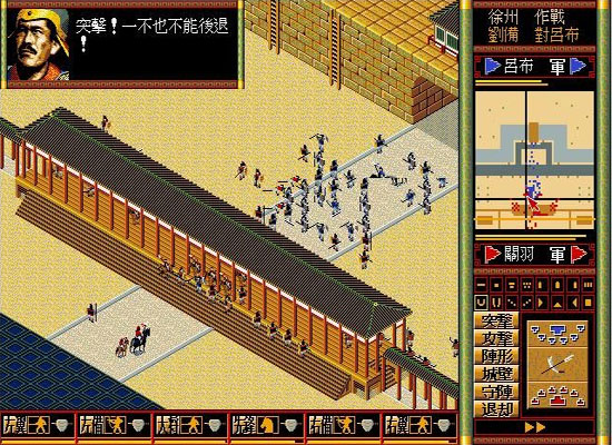 吞食天地666卧龙传吕布怎么打 吕布的技能属性是什么