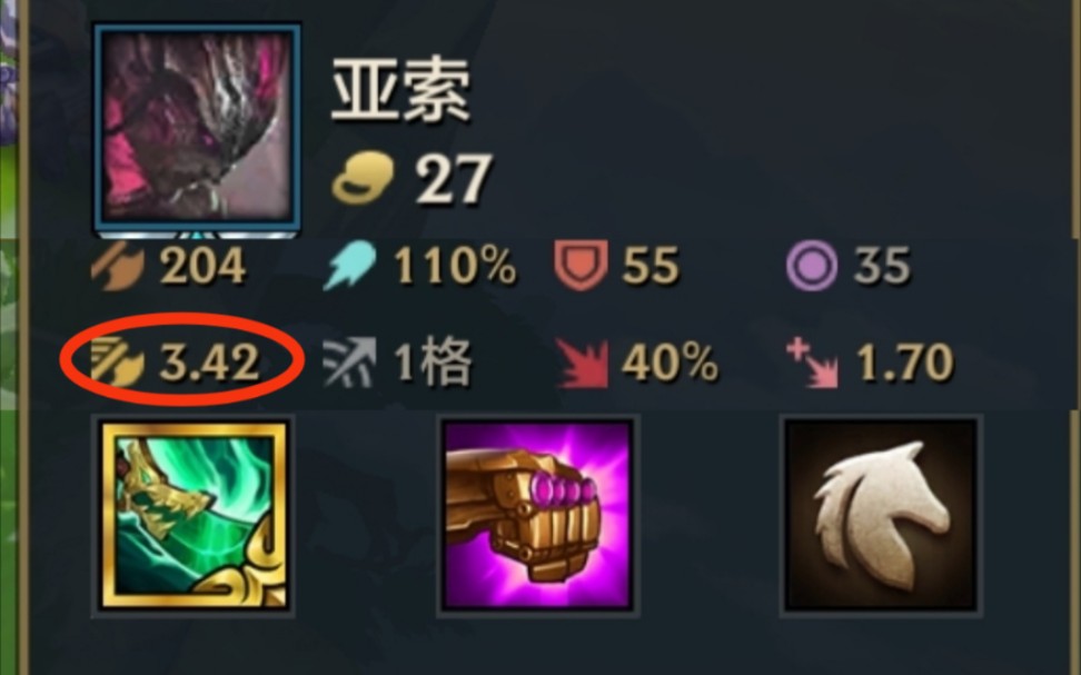 手游金铲铲之战亚索装备 亚索应该如何搭配阵容