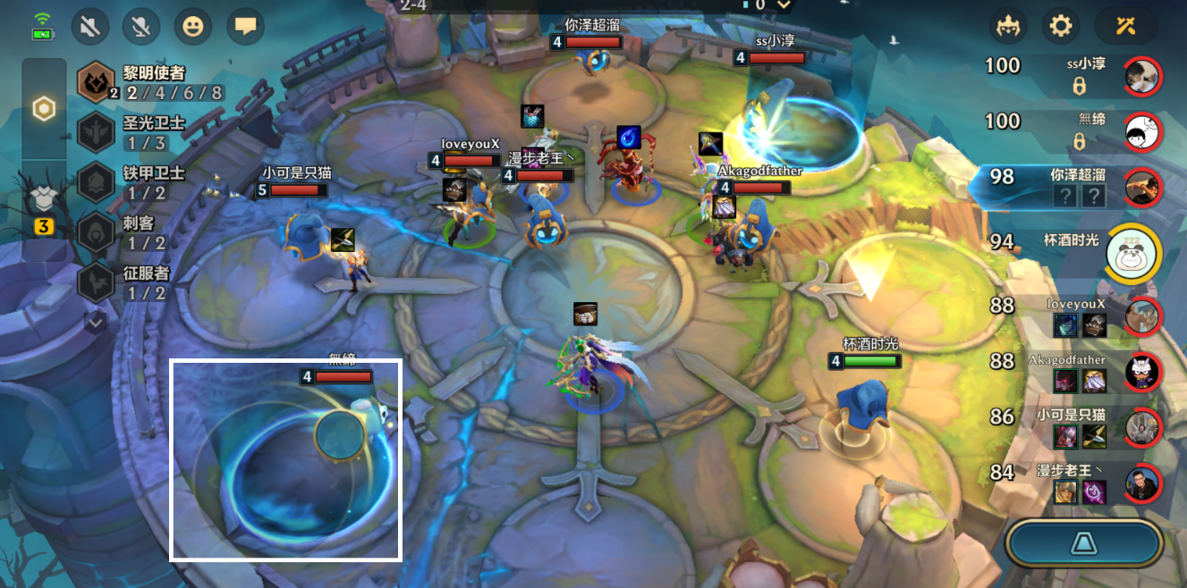 金铲铲之战打工什么意思 打工阵容推荐