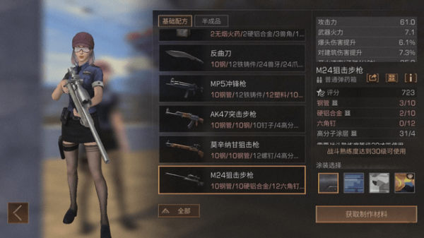 明日之后什么职业最适合零氪玩家 零氪玩家获取资源的方式是什么