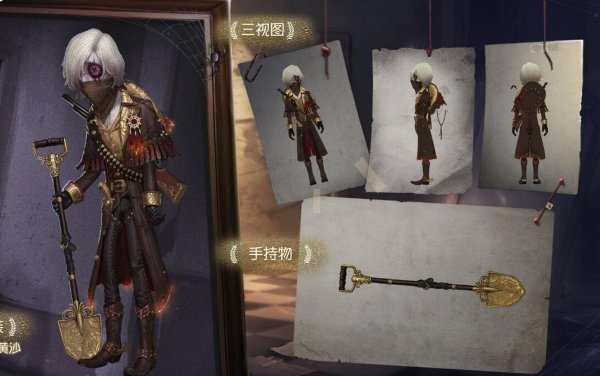 第五人格守墓人强度怎么样 守墓人是什么阵营的角色