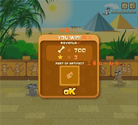 猫猫狗狗大乐斗手游下载_猫猫狗狗大乐斗官网下载_手机安卓苹果app