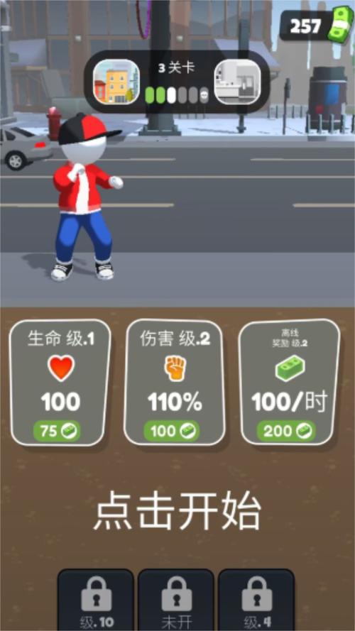 超级特工出击手游下载_超级特工出击官网下载_手机安卓苹果app