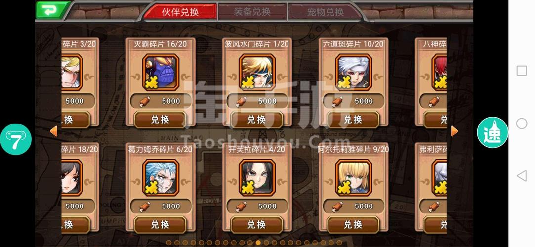 超级爆破兵手游下载_超级爆破兵官网下载_手机安卓苹果app