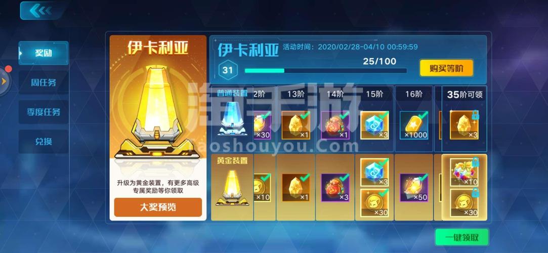 超级卡利亚手游下载_超级卡利亚官网下载_手机安卓苹果app