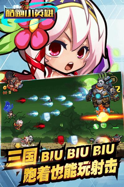 小英雄摩托车赛游戏官网下载app_小英雄摩托车赛手游攻略_安卓苹果最新版本