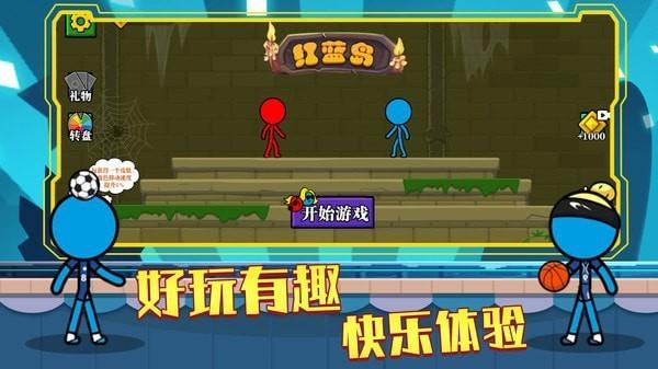 小艺人接帽子游戏下载_小艺人接帽子游戏攻略_安卓苹果最新版本