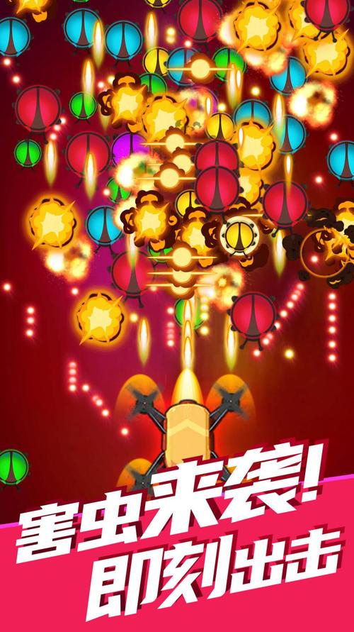 除虫大师选关版手游下载_除虫大师选关版官网下载_手机安卓苹果app