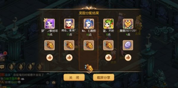 梦幻西游手游零元党选门派 零元党适合的路线是什么