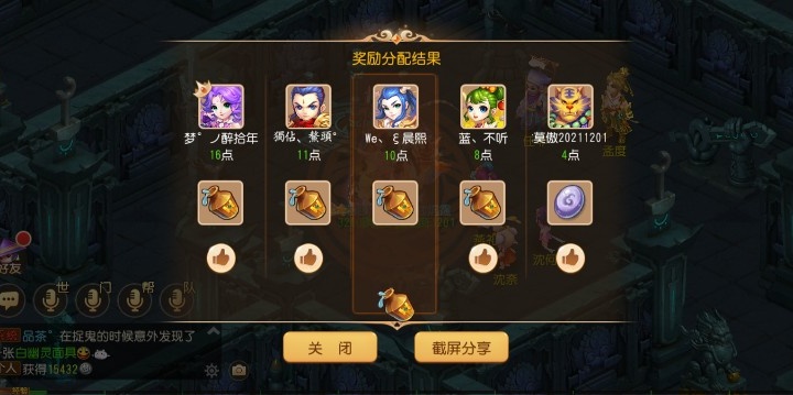 梦幻西游手游零元党选门派 零元党适合的路线是什么