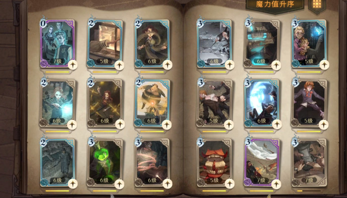 哈利波特魔法觉醒新手必养卡牌推荐 新手过剧情实用的卡组