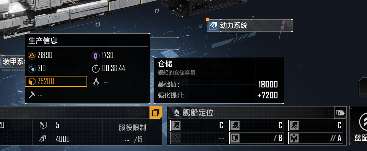 无尽的拉格朗日初级采矿平台使用技巧分享 初级采矿平台的作用是什么