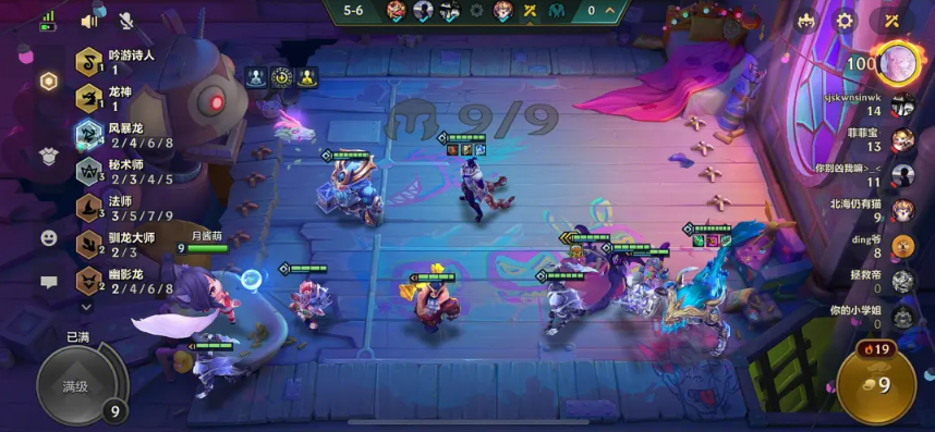 金铲铲之战阵容推荐 阵容出装思路