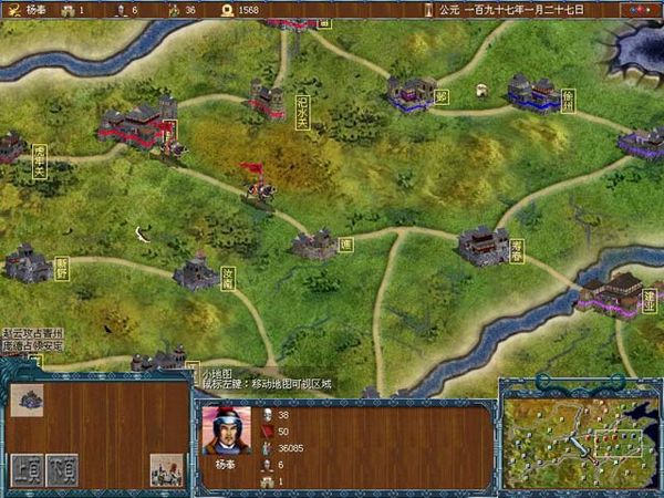 烽火三国武将出现地点在哪 怎么快速让武将加入队伍